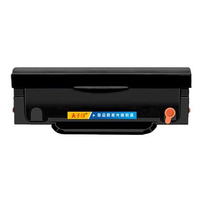 奔图PD-213E硒鼓M6202W/NW青春版