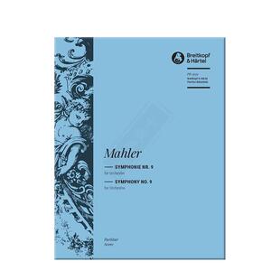 马勒 第九交响曲 总谱 大熊原版乐谱书 Gustav Mahler Symphonie Nr9 Score PB5639