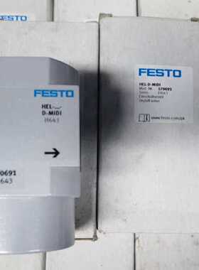 询号170691、FESTO开关阀、HEL-D-MID议价
