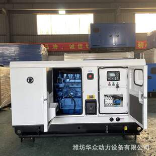 华众出口50千瓦柴油发电机组双电源自动切换厂家静音全铜发电机
