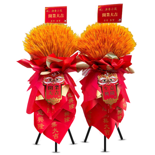 大麦大卖开业花篮麦穗同城配送开张鲜花速递上海北京广州成都全国