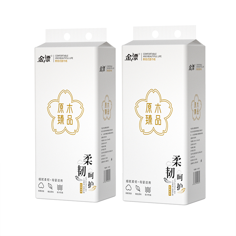1300张1大提悬挂式抽纸巾餐巾纸家用擦手纸面巾纸实惠卫生纸批发