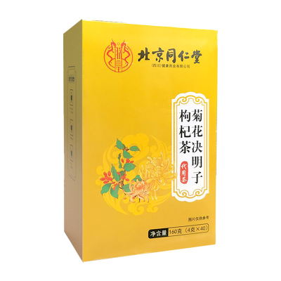 南京同仁堂菊花决明子茶明目下火益肝茶牛蒡根护肝枸杞护肾养生茶