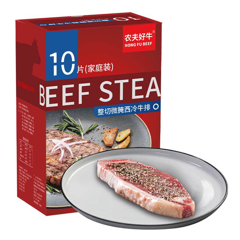 农夫好牛整切微腌西冷牛排礼盒1000g/盒雪花新鲜牛肉原肉整切牛扒
