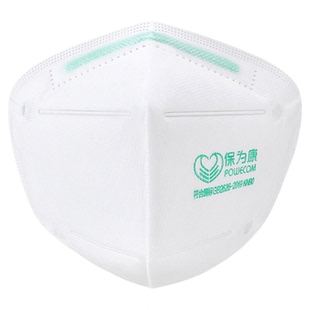 【正品保为康】9600系列防尘口罩9611防工业粉尘透气一次性口鼻罩