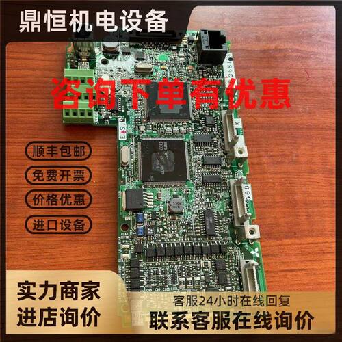 议价三菱变频器A740或A700控制11-15-22-30KW主板CPU板A70CA560CH