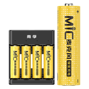 南孚KTV充电电池 5号麦克风无线话筒专用2050mAh五号镍氢可充电电池4粒大容量冲电电池1.2V一盒批发KTV电池