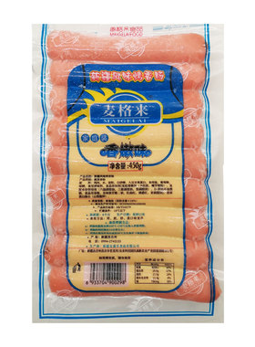 风味烤肠热狗香肠烧烤手抓饼新疆