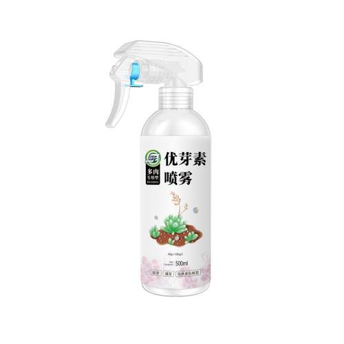 优芽素多肉专用促多头侧芽细胞分裂素促芽促生长催芽矮胖素爆芽素