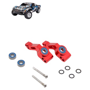 TRAXXAS死老鼠SLASH短卡2WD转向杯后轴座轴承金属配件改装升级op