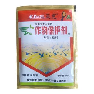 强效防驱鸟神器驱鸟剂保果颗粒驱鸟药包香精包黑科技拌种剂种衣剂