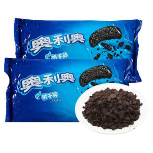 奥利奥饼干碎雪媚娘馅料消化饼干粉末木糠杯饼干烘焙专用蛋糕装饰