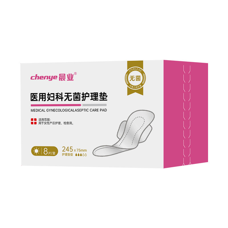 晨业无菌医用级护理垫巾械字号