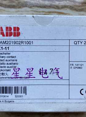 议价全新原包装进口ABB MS116 MS132 MS165辅助接触点 HK1-11现货
