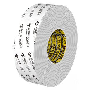 房门卧室密封条关门防撞缓冲垫门边防风保暖胶条玻璃门窗隔音海绵