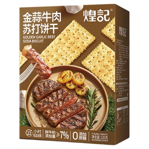 煌记金蒜牛肉苏打饼干无蔗糖
