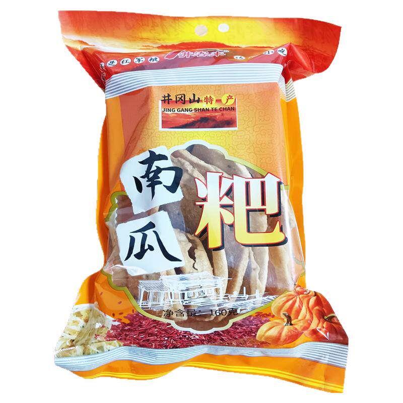 井冈山特产红米粑南瓜粑月亮粑特色小吃香脆豆饼旅游礼品2种口味