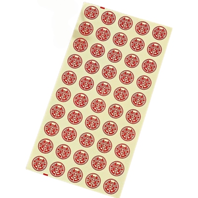 鸡蛋喜字贴结婚专用小囍字