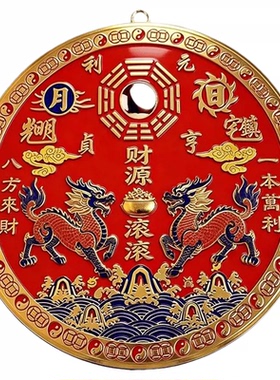 山海镇挂件九宫八卦镜凸面家用