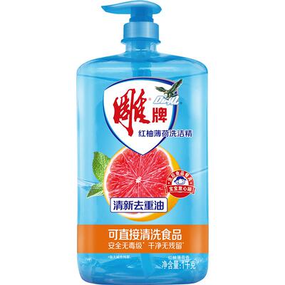 雕牌果蔬餐具洗洁精