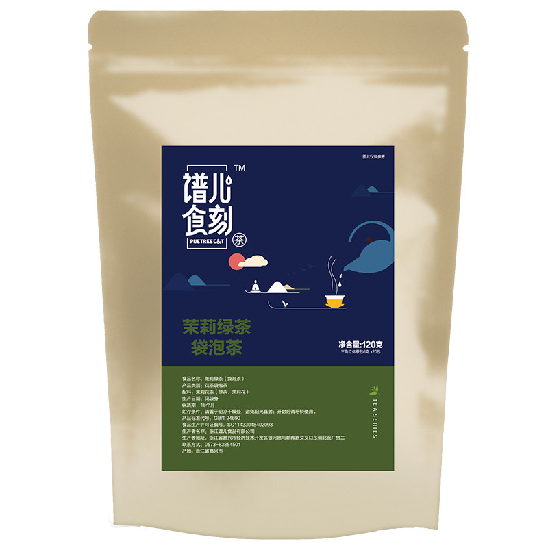 谱儿食刻120g专用三角茉莉绿茶