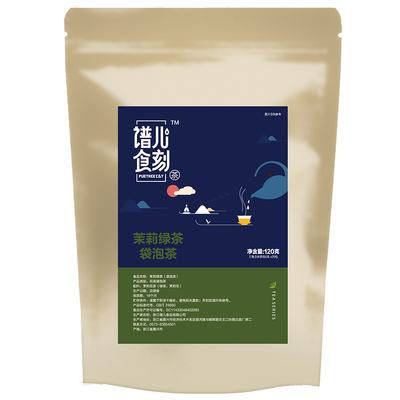 谱儿食刻120g专用三角茉莉绿茶
