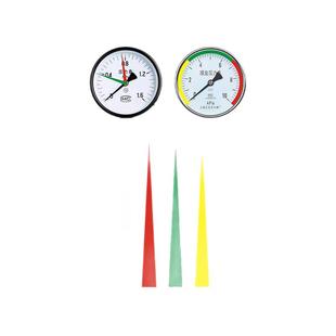 压力表标识指示贴反光红色箭头仪表贴标气压力表三色上下限标识5cm*25mm标签警示贴黄绿蓝色箭贴安全范围贴