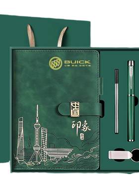 上海广州深圳文创纪念品商务礼品