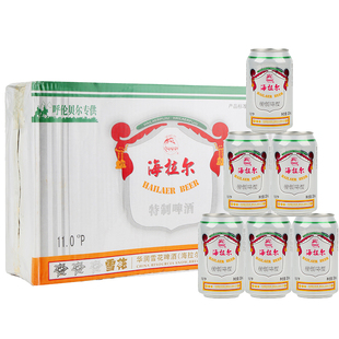 海拉尔啤酒500ml*12罐啤呼伦贝尔海啦尔罐啤330ml6听12罐拆箱发货