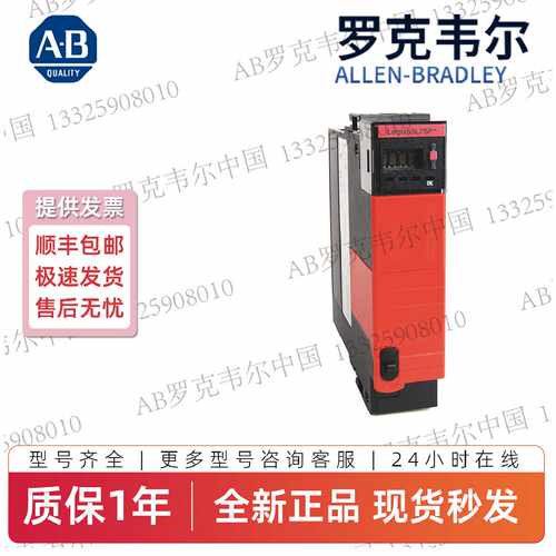 议价AB罗克韦尔 安全合作伙伴1756-L7SPXT ABplc 全新原装 全系列