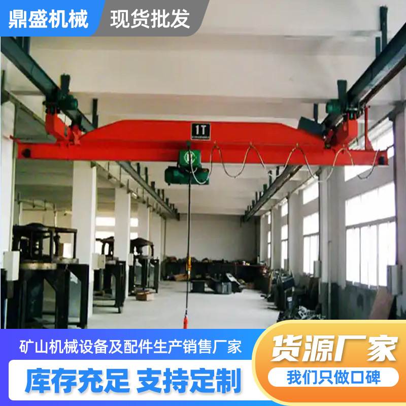 电动单梁起重机 车间航车5/10吨轨道桥式行车 遥控单梁悬挂起重机