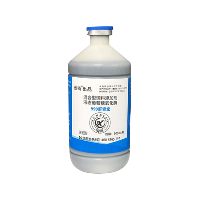 迅销999肝肾宝禽用添加剂促消化