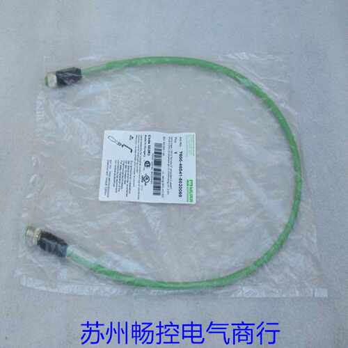 议价*现货销售*全新德国穆尔MURR连接电缆7000-46041-8020060 现