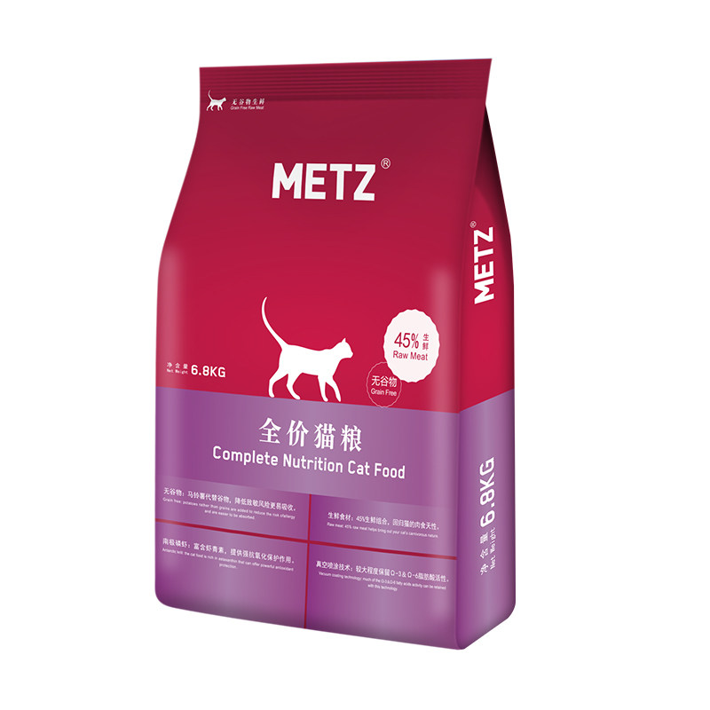 metz玫斯猫粮全价猫粮幼猫成猫10kg6kg宠物猫咪主粮枚斯十大品牌