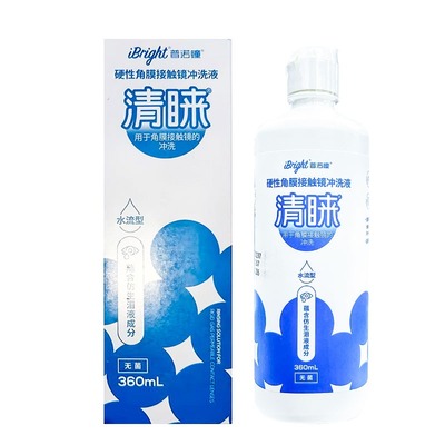 普诺瞳清睐冲洗液OK镜360ml硬镜护理RGP硬性隐形眼镜角膜塑性