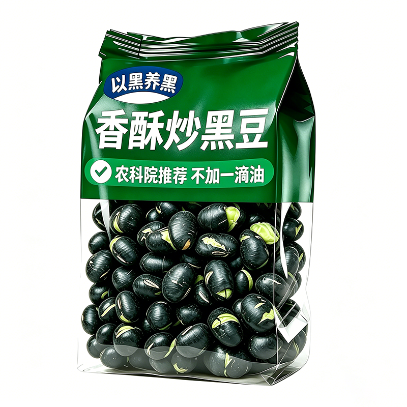 【农科院研发】当季新货炒黑豆