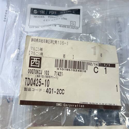 议价SMC全新原装正品 气管 TD0425-10