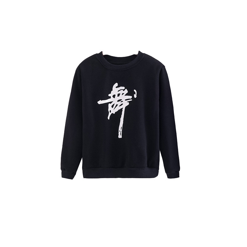 儿童中国舞舞蹈服中性练功服加绒