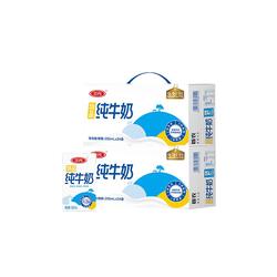 【百亿补贴】三元特品方白全脂纯牛奶2箱