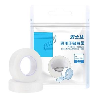 振德透气胶带医用胶带