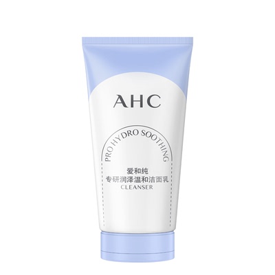 AHC氨基酸洗面奶65G温和清洁
