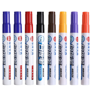 包邮东洋8色彩色白板笔儿童绘画画板彩笔可擦易擦水性涂鸦画笔写字板书写笔套装易擦写家用教师用 送板擦