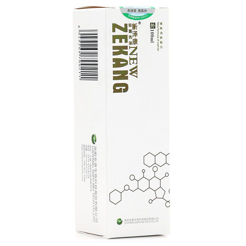 新泽康抑菌洗液煤焦油芙莱美雅
