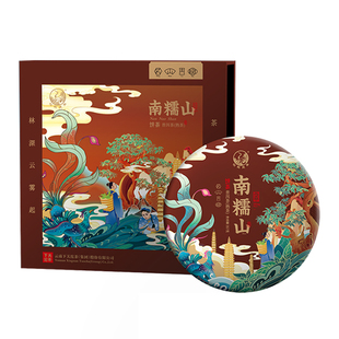 下关沱茶 南糯山普洱熟茶茶 饼茶 2025年 礼盒装 云南古树茶