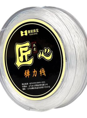 透明水晶穿珠子的手链绳弹力线串珠绳手串绳弹力绳耐磨皮筋松紧线