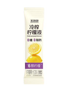【U先试用】王饱饱轻食全家福