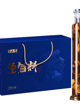 半山农牛鞭泡酒料药材礼盒送礼品