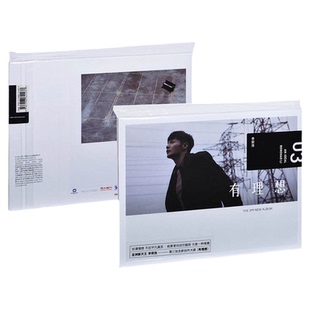 正版唱片 李荣浩实体专辑 有理想 CD+歌词本 周边