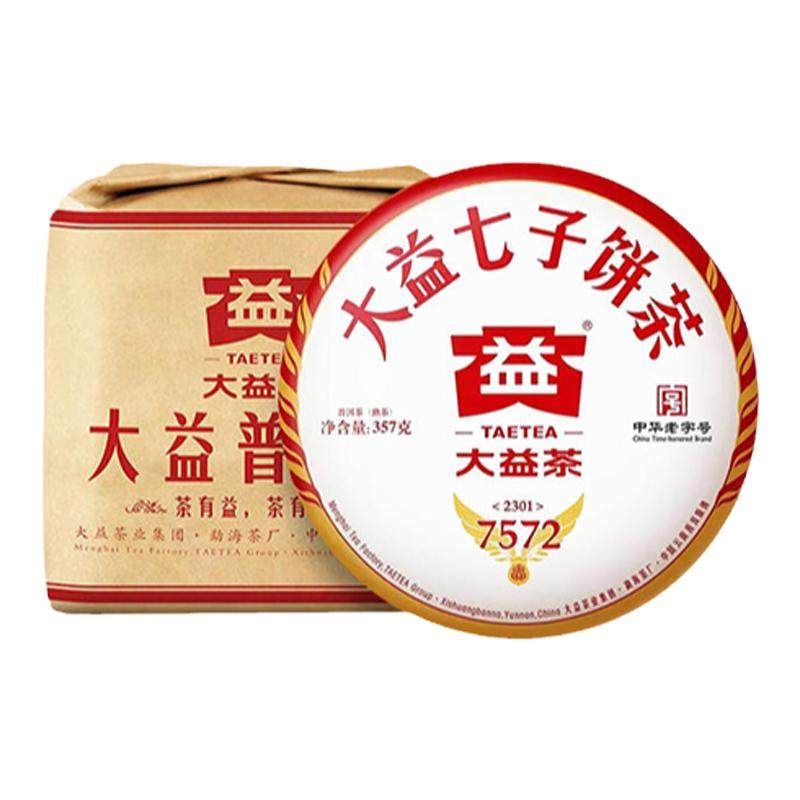 大益普洱茶2023年7572熟茶357g