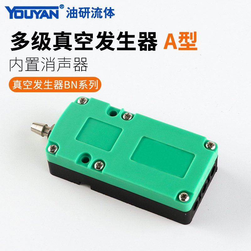 ABM30气动BM05大吸力BM10多级CBX20-ABX10发生器BM20真空BBX30